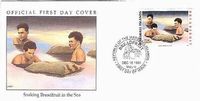★マーシャル諸島★1990年パンノキのFDC