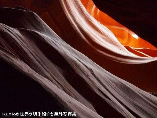 アンテロープ・キャニオン(Antelope Canyon)