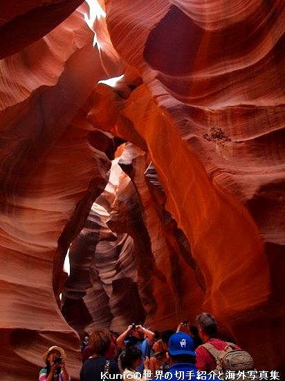 アンテロープ・キャニオン(Antelope Canyon)