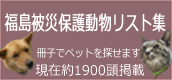新装開店 お庭にようこそ