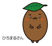 ひろまるさん