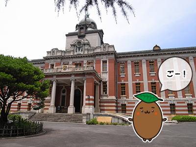 名古屋市市政資料館