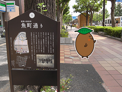 姫路城_場外
