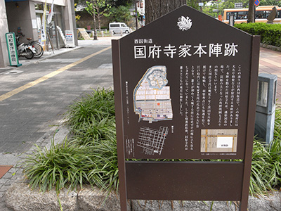 姫路城_場外