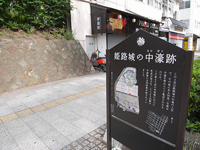 姫路城_場外