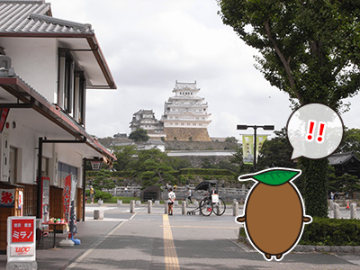姫路城_場外