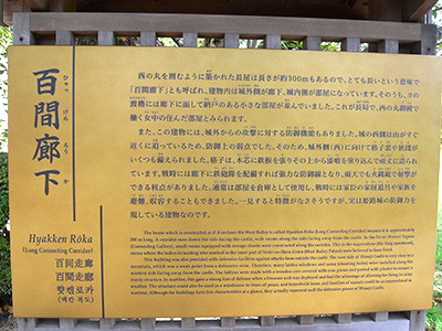 姫路城
