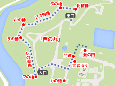 姫路城