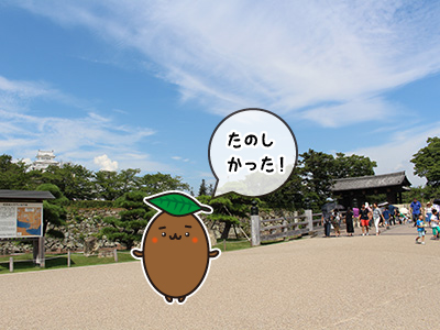 姫路城