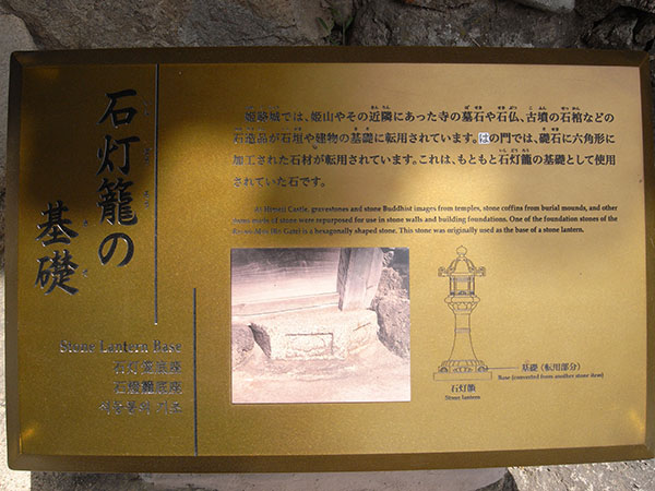 姫路城