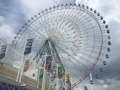 天保山