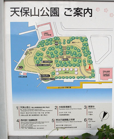 天保山