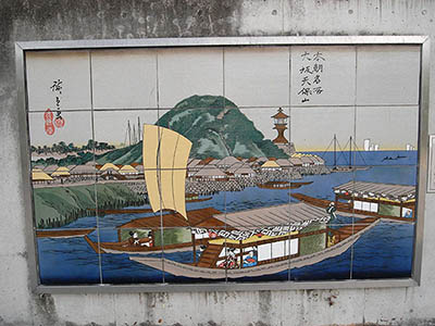 天保山