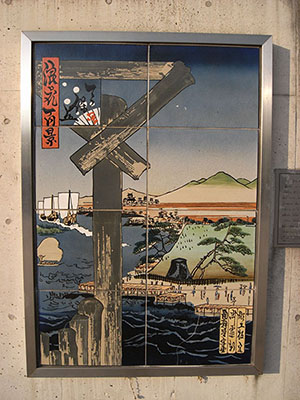 天保山