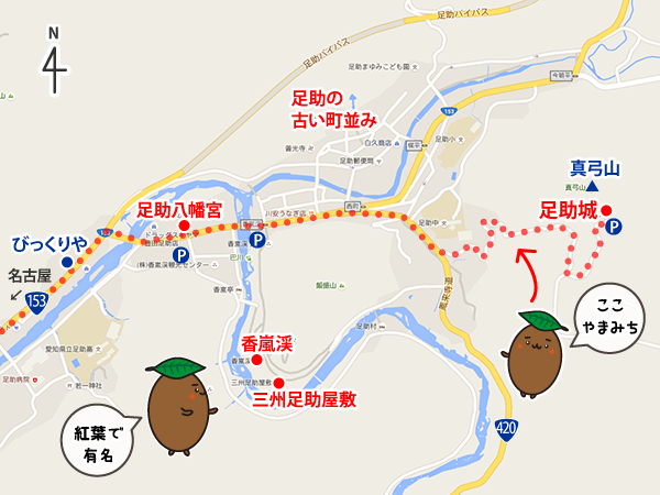 足助城マップ