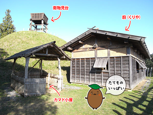 足助城