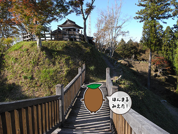 足助城