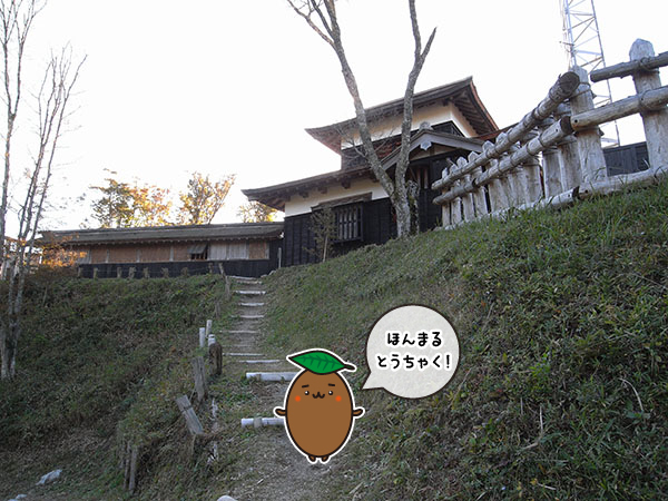 足助城