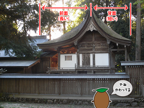 足助