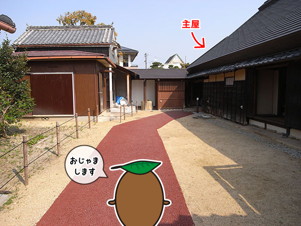 旧市川家住宅