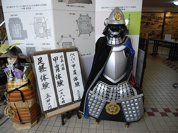 安土城