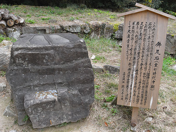 安土城