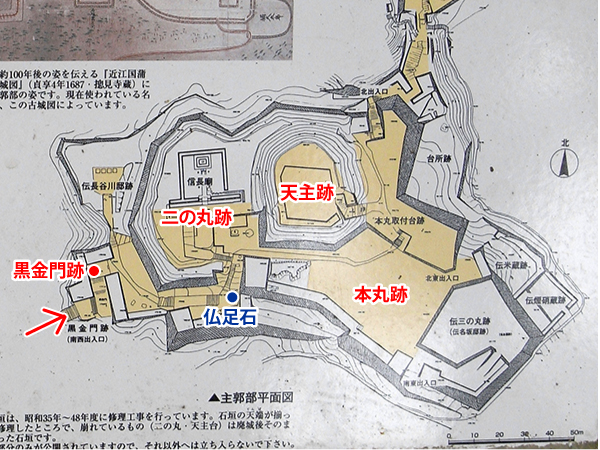 安土城