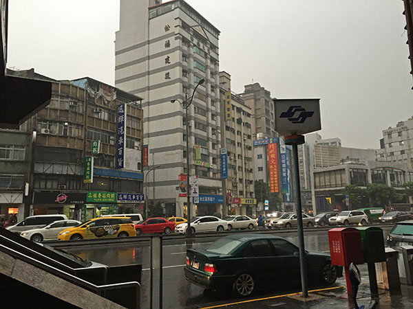 台湾