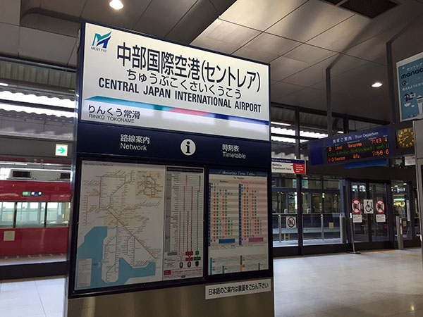 台湾/台北