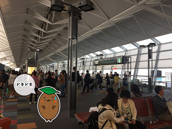 台湾/台北
