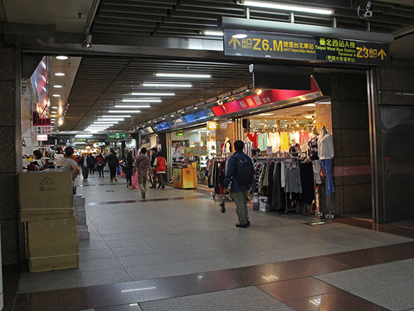 台湾/台北