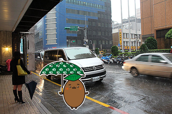 台湾/台北