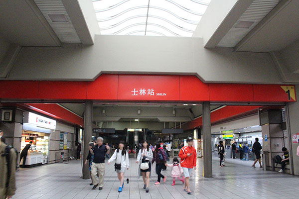 台湾/台北