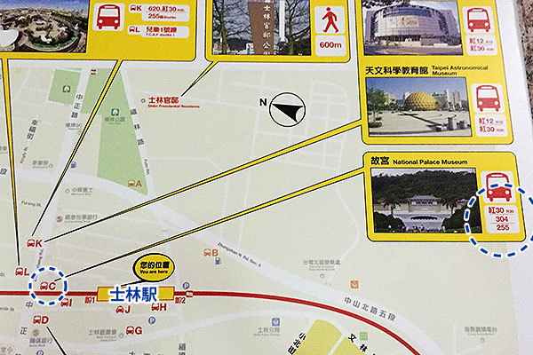 台湾/台北
