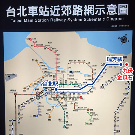台湾/九份