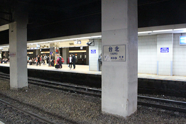 台湾/九份