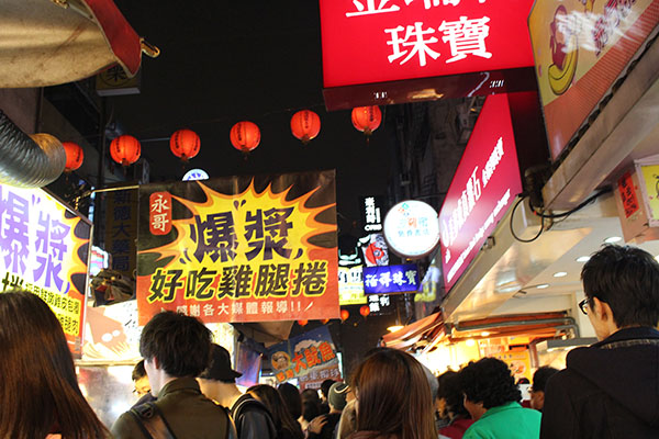 台湾/台北
