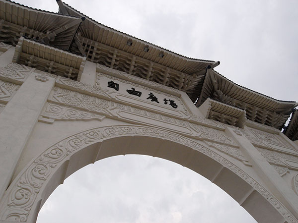 台湾/台北