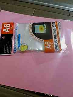 20070820231645.jpg