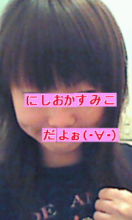 mayu