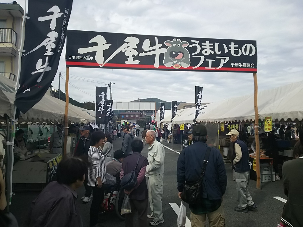 ｊａあしん祭りにぎわう しんちゃんガイドの 山旅的途上