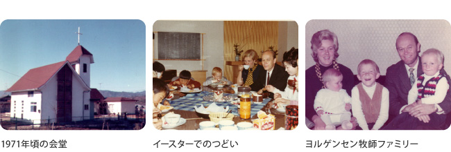 1970ǯÅö»þ¤Î¼Ì¿¿