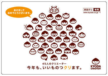 スクリーンショット(2012-01-05 18.20.35).png