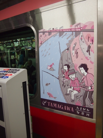 新_多摩川.JPG