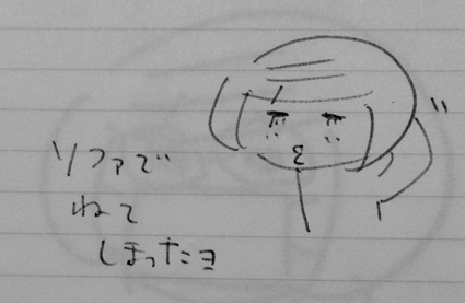 置きメモ_ソファ1.jpg
