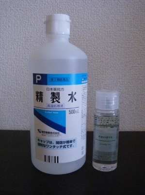 てきとう角質培養 Natural Or Catlike