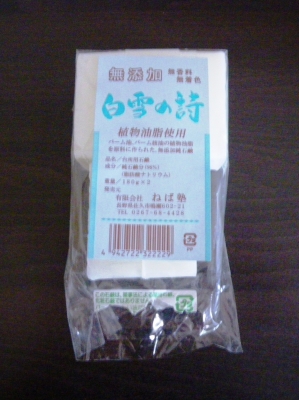 てきとう角質培養 Natural Or Catlike