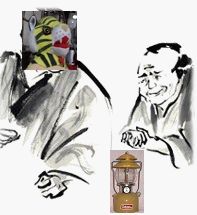 Tiger-Daikan 2