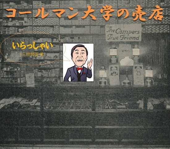 かんばん2