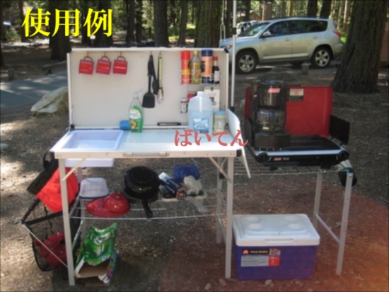特価セール ヤフオク! - Coleman シンク付きキッチンテーブル 即納